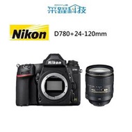 Nikon D780+24-120mm f/4G ED VR《平輸繁中》