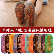 (anti slip socks)Adult trampoline socks thin section floor socks adult men and women trampoline sock