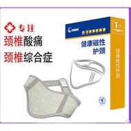 FOHOW Healthy Magnetic Neck Guard FOHOW健康磁性护颈 *CLEARANCE*