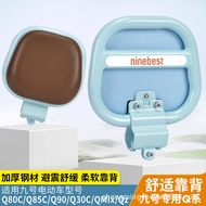 No. 9 Electric Car Q85C Backrest QMmix/QZmix/Q80C/Q90/Q30C Small Q Series Back Cushion Accessories G