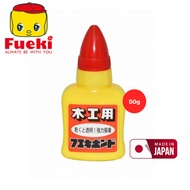 Fueki FB5-H Corn Starch Glue 50 Grams Of Squeeze Tube For Children Made in Japan Safe And Non-Toxic 
