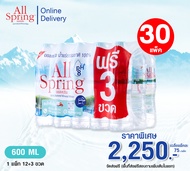 น้ำแร่ All spring 600ml * 15 ขวด 30 pack
