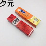 Watch Repair Tool Chemical Synthetic Adhesive Universal Glue Black & Decker Glue 602 Glue Super Glue
