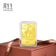 Chow Sang Sang 周生生 999.9 24K Pure Gold Chinese Gifting Collection Longevity of Pines and Cranes Gold