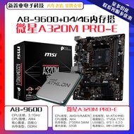 Micro-Star A320M PRO E Motherboard with AMD A8-9600CPU Loose Film with 4G Memory Strip AM4 Set