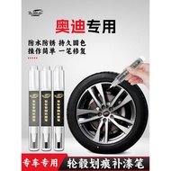 Audi Wheel Repair Paint Pen Special a4l Shiny Silver a6l Black Steel Ring a3 Point Paint q5lQ2