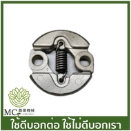 O-133 Clutch 99 SM Good Quality Grass Cutter