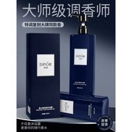 DPOR Danbo Perfume Type Shower Gel Long-Lasting Fragrance Moisturizing Soothing Clean Skin Unisex Of