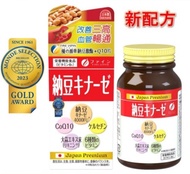 Japan Premium日本優之源納豆激酶+Q10片 改善血管暢通