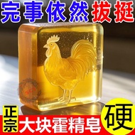 Soap/Handmade Soap Soap/Soap for Men Soap/Soap Soap for Men Soap for Men Soap Warm Kidney Men Essent