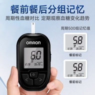 【1044 people’s collection】Omron blood glucose meter for elderly people’s home blood glucose measurem