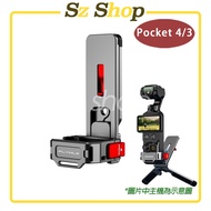 DJI Osmo Pocket 4/3 Aluminum Alloy Magnetic Tripod/Aluminum Frame/Pocket 3 Aluminum Frame Tripod