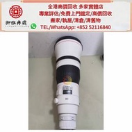 徵數碼相機 菲林相機 相機鏡頭 中古鏡頭 ...