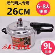 Kong SHIFAO Pressure Cooker household Gas 20 mini small 22/24cm explosion-proof pressure cooker larg