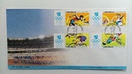 1992年奧林匹克運動會郵票首日封一個，郵票帶奧運五環標誌紙邊，蓋特別郵戳，封身有微黃