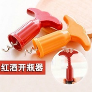 Red Wine Corkscrew Can Type Champagne Old Wine Dried Red Yellow Wine Opener Red Wine Starter Corkscr