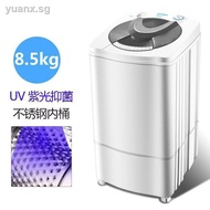 ㍿Dehydrator spin dryer household large-capacity Amoi 9.8KG spin-drying bucket, single-tube small min