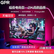 80cm Monitor IPS Gaming 2K180HZ HD 4K Gaming 240HZ Display Screen Office Game Computer