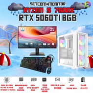 SETCOM+MONITOR BONMECOM2 ครบเซ็ตพร้อมจอ/ CPU AMD AM5 RYZEN 5 7600X/ RTX 5060TI 8GB/Case เลือกได้ครับ