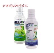 Belcid / Belcid Forte เบลสิด ฟอร์ด 240 มล. ต่อ ขวด