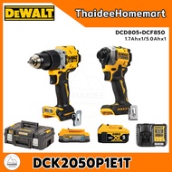 DEWALT ชุดสว่านไร้สาย 20V 2 ตัว DCK2050P1E1T (DCD805+DCF850) (1.7Ahx1/5.0Ahx1) /DCK2050S2T (DCD806+D