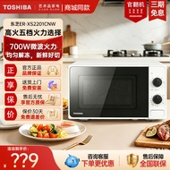 [Official Flip Machine] Toshiba/Toshiba ER-XS2201CNW Desktop Frequency Conversion Multifunctional Mi