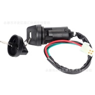 Off-road Motorcycle ATV ATV Accessories 50CC-250CC Hooded Start Ignition Switch Electric Door Lock Key