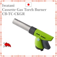 Iwatani Cassette Gas Torch Burner L16.9cm CB-TC-CKGR