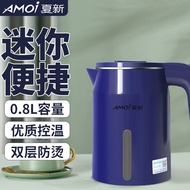 Kettle Teapot Travel Portable Small Kettle Electric Kettle Kettle Electric Teapot Electric Quick Kettle Quick Boiling Kettle