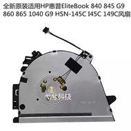 Brand New Fan Suitable For HP Elitebook 840 845 G9 860 865 1040 G9