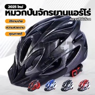 City Road Bike Helmet Durable Bicycle Accessories For Mountain Bikes