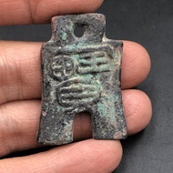 Antique Miscellaneous Coins Ancient Coins Pre-Qin Pants Coins Cloth Coins Go Coins Retro Knife Coins