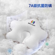 American Hoag Hoag Baby Styling Pillow Same Style 0 to 6-12 Months Sleep Well Head Shape Newborn Bab
