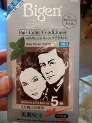 Bigen Speedy Hair Color Conditioner 883