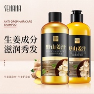 Senana Ginger Shampoo 300ml Refreshing Moisturizing Soft Moisturizing Conditioner Hair Mask Manufacturer Z8ZY