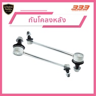 333 ลูกหมากช่วงล่างครบชุด โตโยต้า เลกซัส - Toyota LEXUS (RX330) ปี 2004