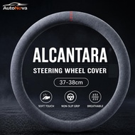 Alcantara Suede Cloth Car Steering Wheel Cover Leather Steering Wheel Cover 37-38CM Universal