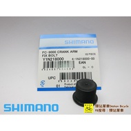 SHIMANO-SSC Center Original Factory Repair FC-9000 FC-R9100 Left Leg Screw Cap (16mm)
