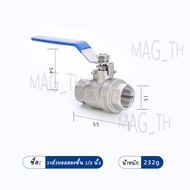 [มาถึง 1-2 วัน]2นิ้วบอลวาล์ว บอลวาล์วลม บอลวาล์วสแตนเลส 304 ขนาด บอลวาล์วปั๊มลม บอลวาล์วจิ๋ว 304 Sta