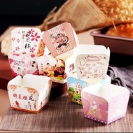 Hokkaido Cupcake (6 Designs)