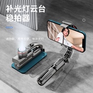 L18S Mini Mobile Phone Stabilizer Universal Handheld Gimbal Anti-Shaking Selfie Stick Fill Light Bra