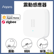 Aqara - Aqara Vibration Sensor 震動感應器 DJT11LM (支援Apple HomeKit)