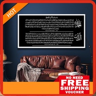 Art Canvas Surah Alkahfi ayat 1-10 dan 101-110 frame kaligrafi surah al kahfi frame khat frame besar