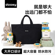Fuyu City Yilin Store (Individual Industrial Commercial) dooxy Mommy Bag Mother Baby Outing Lightwei