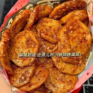 Gluten Handmade Gluten Spicy Gluten Ring Grilled Gluten Spicy Strips Spicy Gluten Spicy Snacks Insta