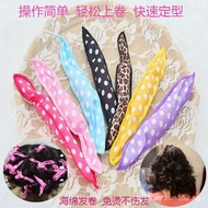 Lazy Hair Curler Sponge Wave Point Pear Flower Head Sleep Curler No Trace Lazy Hair Curler Hair Curl