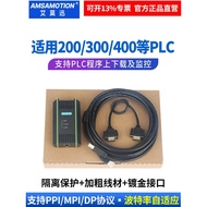 Suitable for Siemens PLC Programming Cable S7-200/300 Data Download Cable 6ES7972-0CB20-0XA0