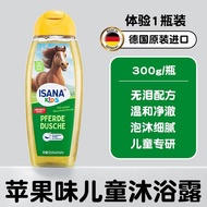 remai Germany300ml Formula#Easy to rinse without tears ISANA Original9cc 2-in-1 Shampoo Children's C