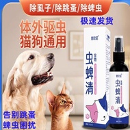ubat kutu anjing kucing advocate tablet paling berkesan insect repellent deworm for dog cat pet flea