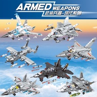 Aircraft series F35 fighter jet Stealth fighter Bomber Assembly Model Children's Puzzle Building Blo